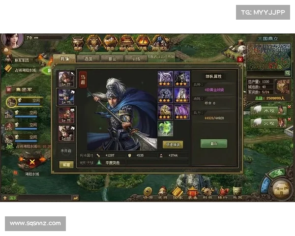 攻城掠地马腾攻略