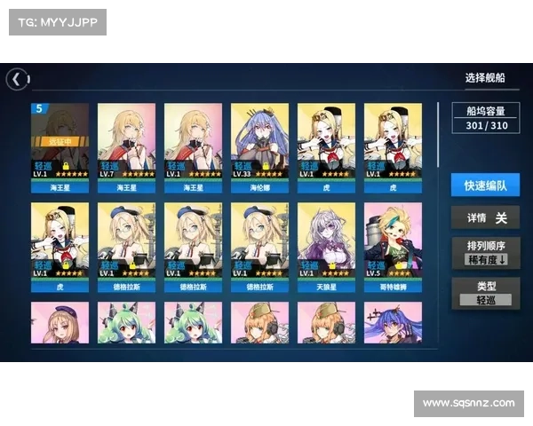 攻略国家游戏 攻略国家游戏