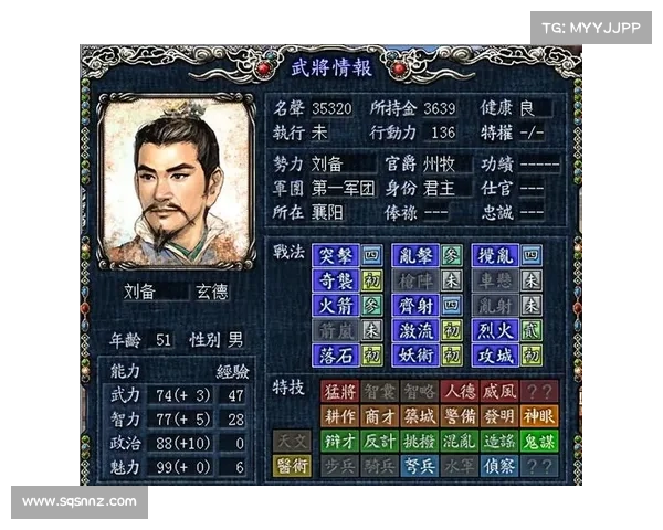 无双三国志攻略,无双三国志攻略武将搭配:揭开无双三国志制胜秘笈,攻城略地尽在掌握 无双三国志攻略,无双三国志攻略武将搭配:揭开无双三国志制胜秘笈,攻城略地尽在掌握