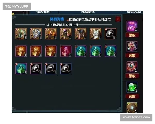 梦三国装备打造指南